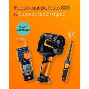 Σύστημα θερμικής...